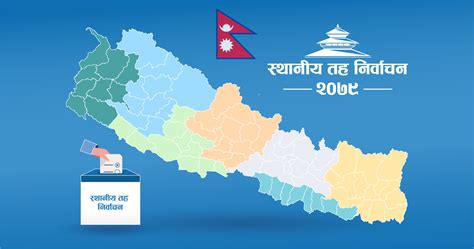 Nepal Election 2079 .